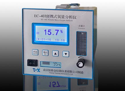 EC-403 Portable oxygen analyzer